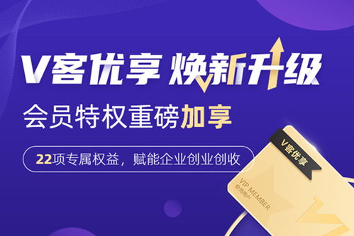 服务升级 产品上新 一品威客网为线上创业加速，赋能上海信息咨询服务新生态