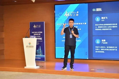 聚焦新一代信息技术 赋能科创生态——2025