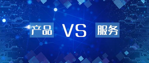 定制链 体验经济时代，产品与服务在上海信息咨询领域的一体化融合