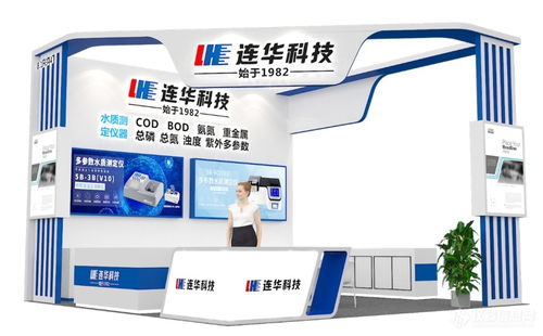 邀请函丨再聚上海滩，2021国际水展风云起